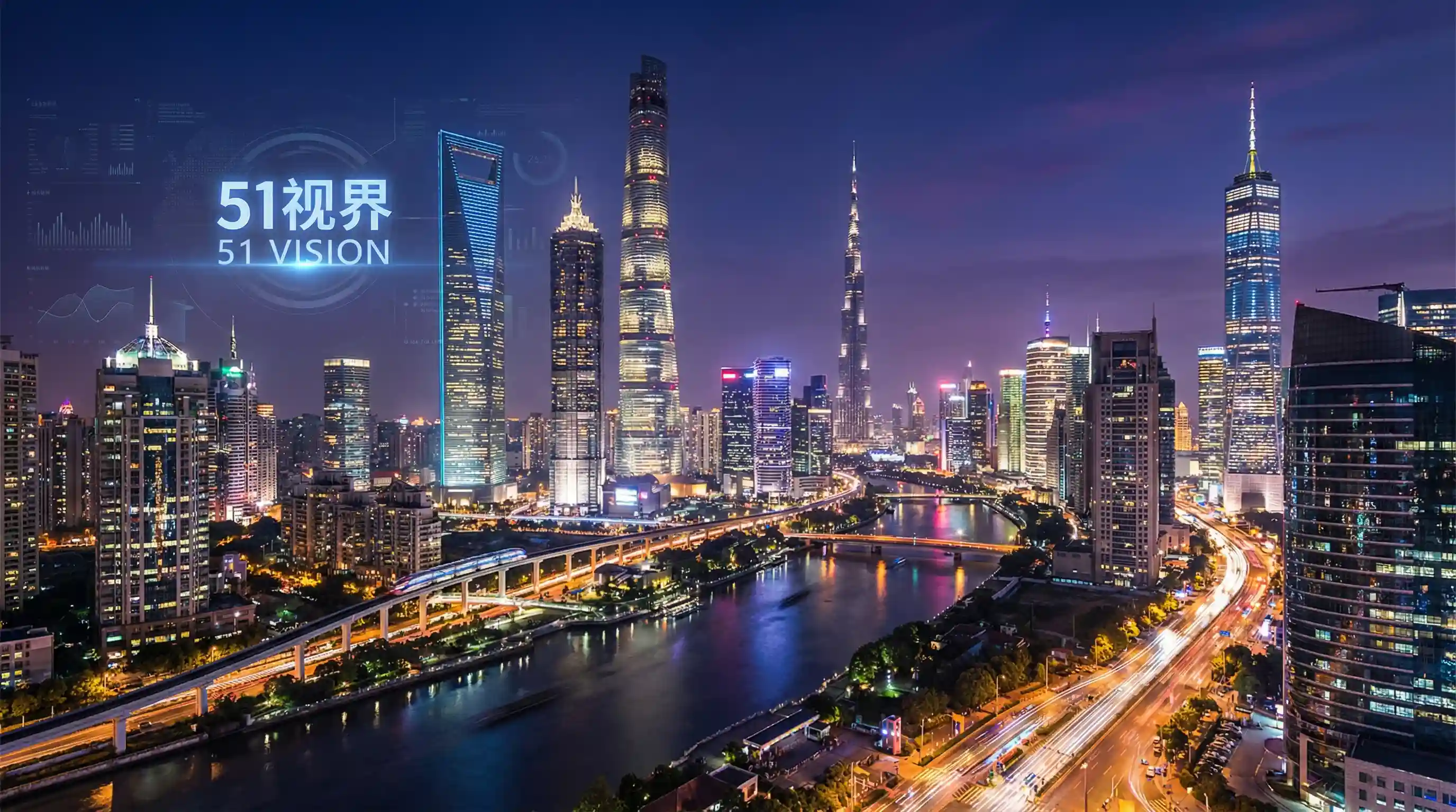 国际金融中心城市夜景 - 戏中迷局 关注全球经济
